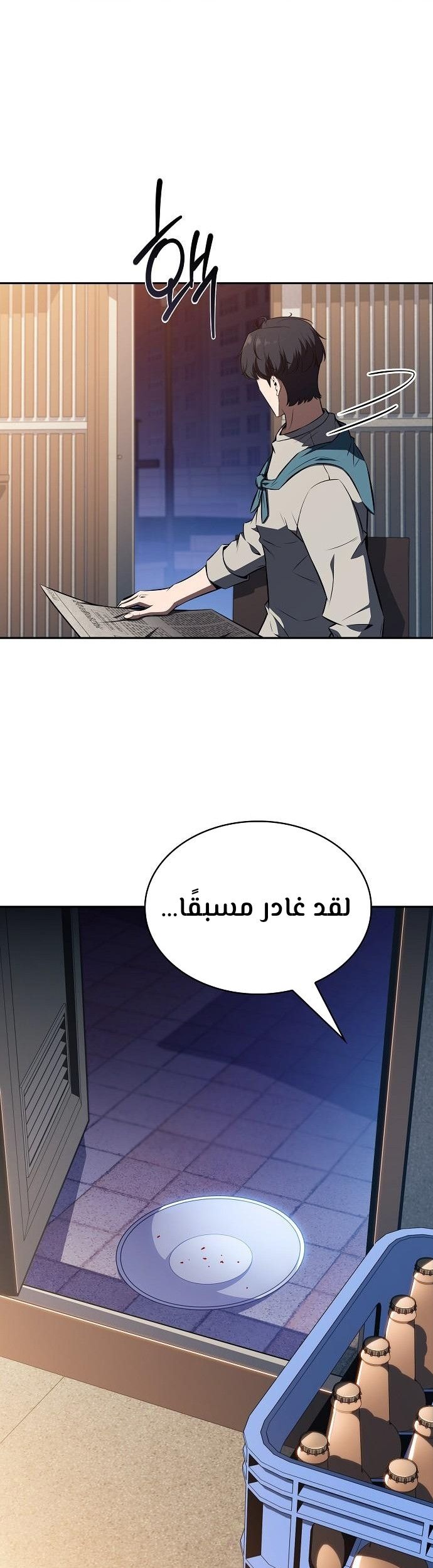 image of episode